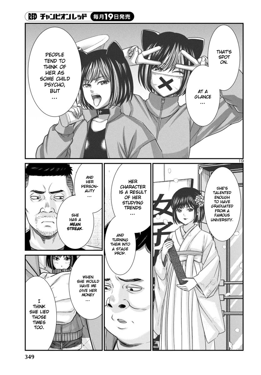 Dead Tube chapter 99 page 21