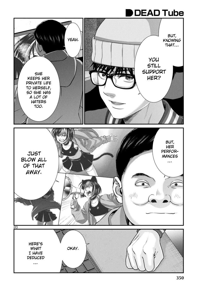 Dead Tube chapter 99 page 22