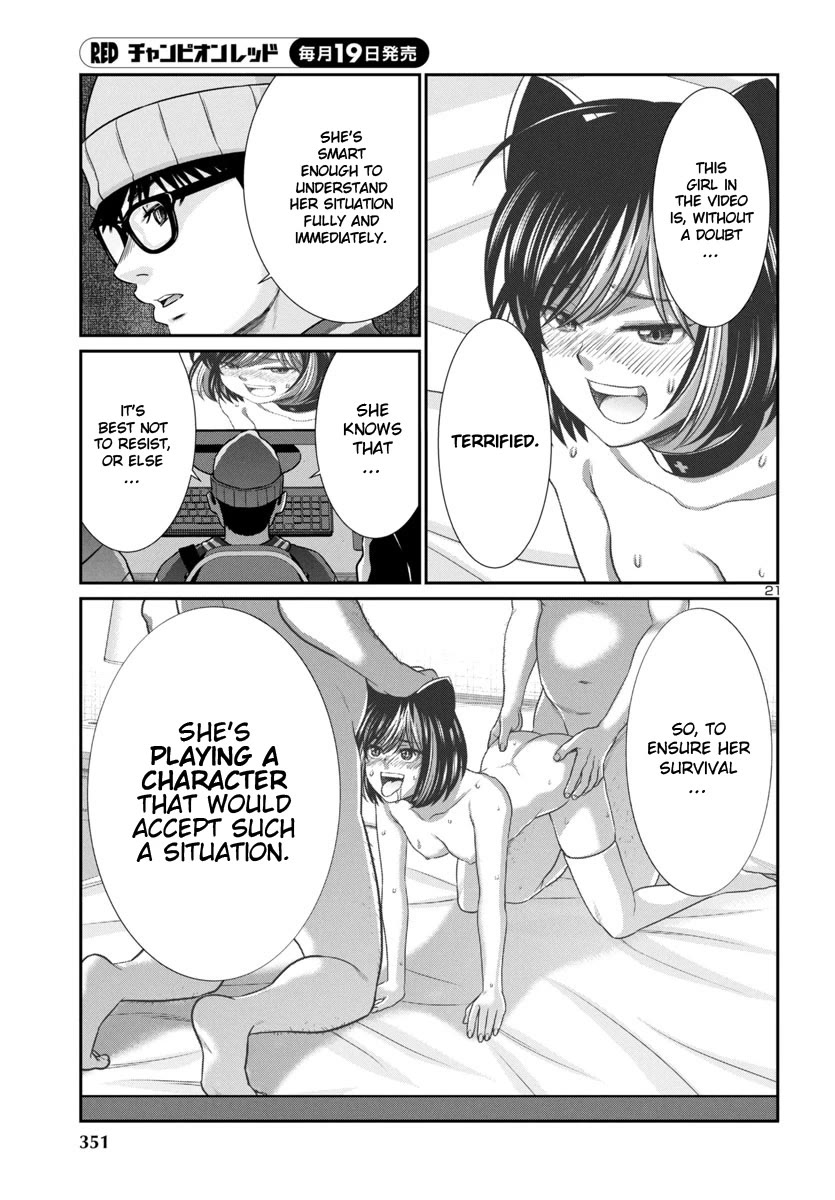 Dead Tube chapter 99 page 23