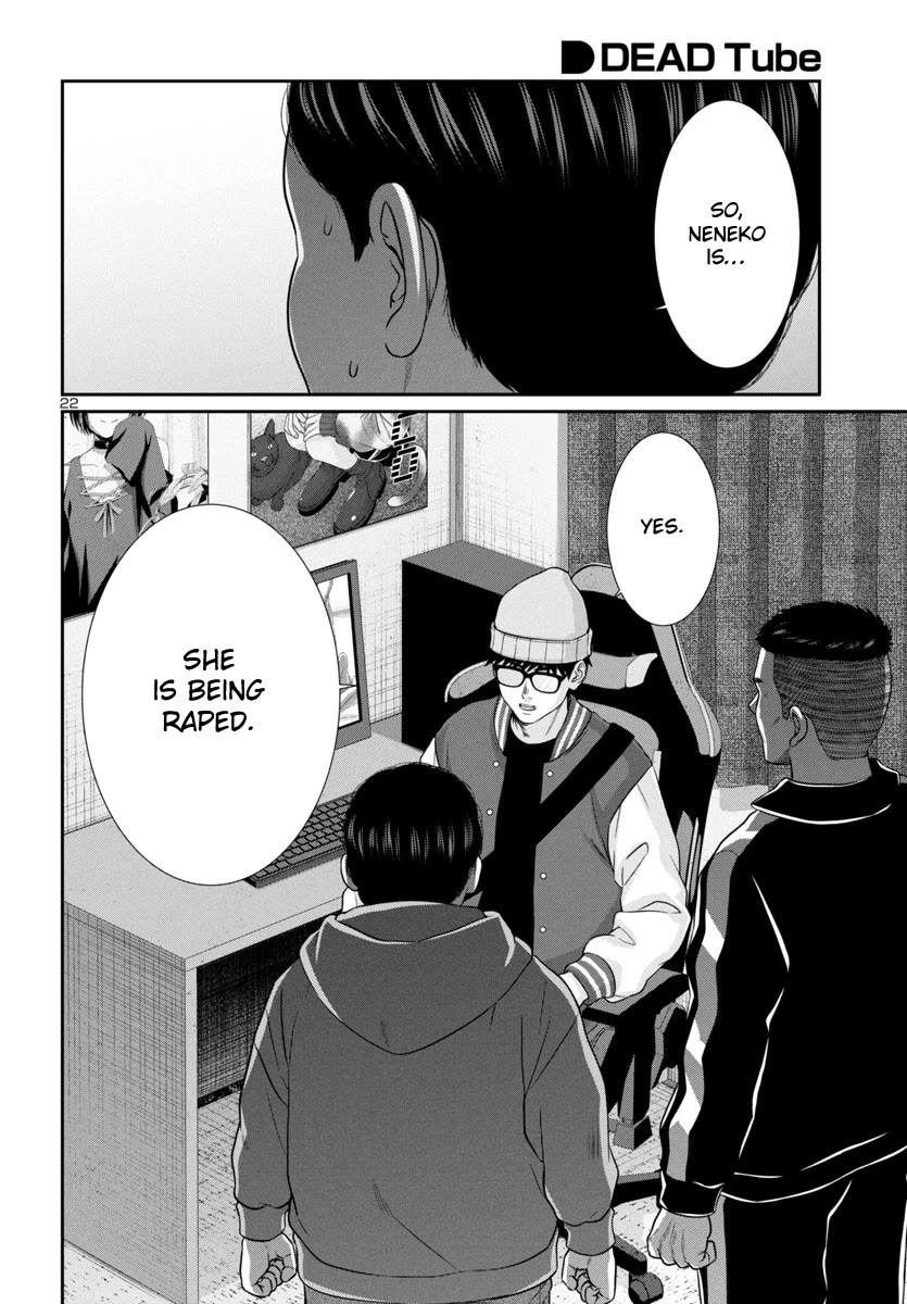 Dead Tube chapter 99 page 24