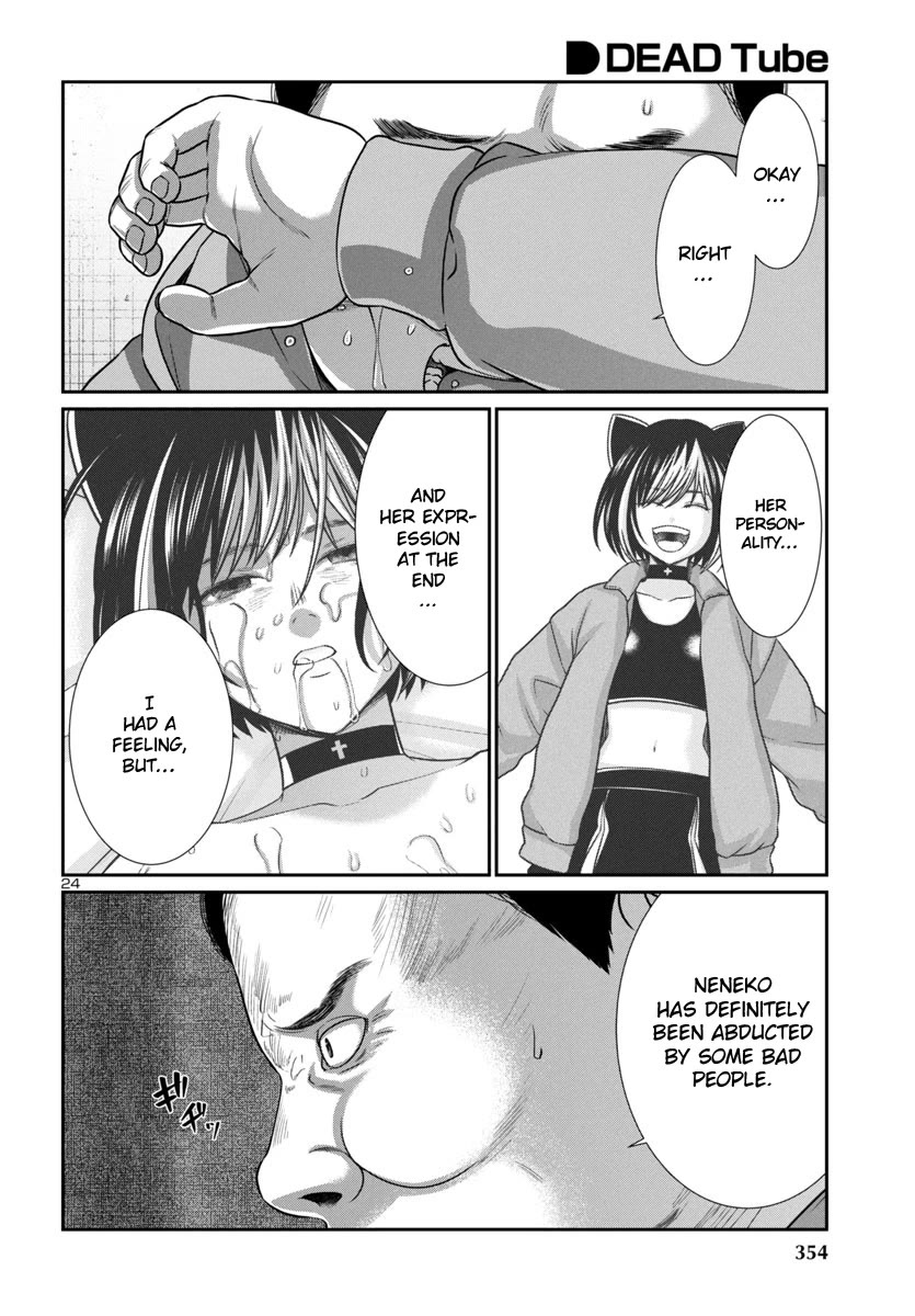 Dead Tube chapter 99 page 26