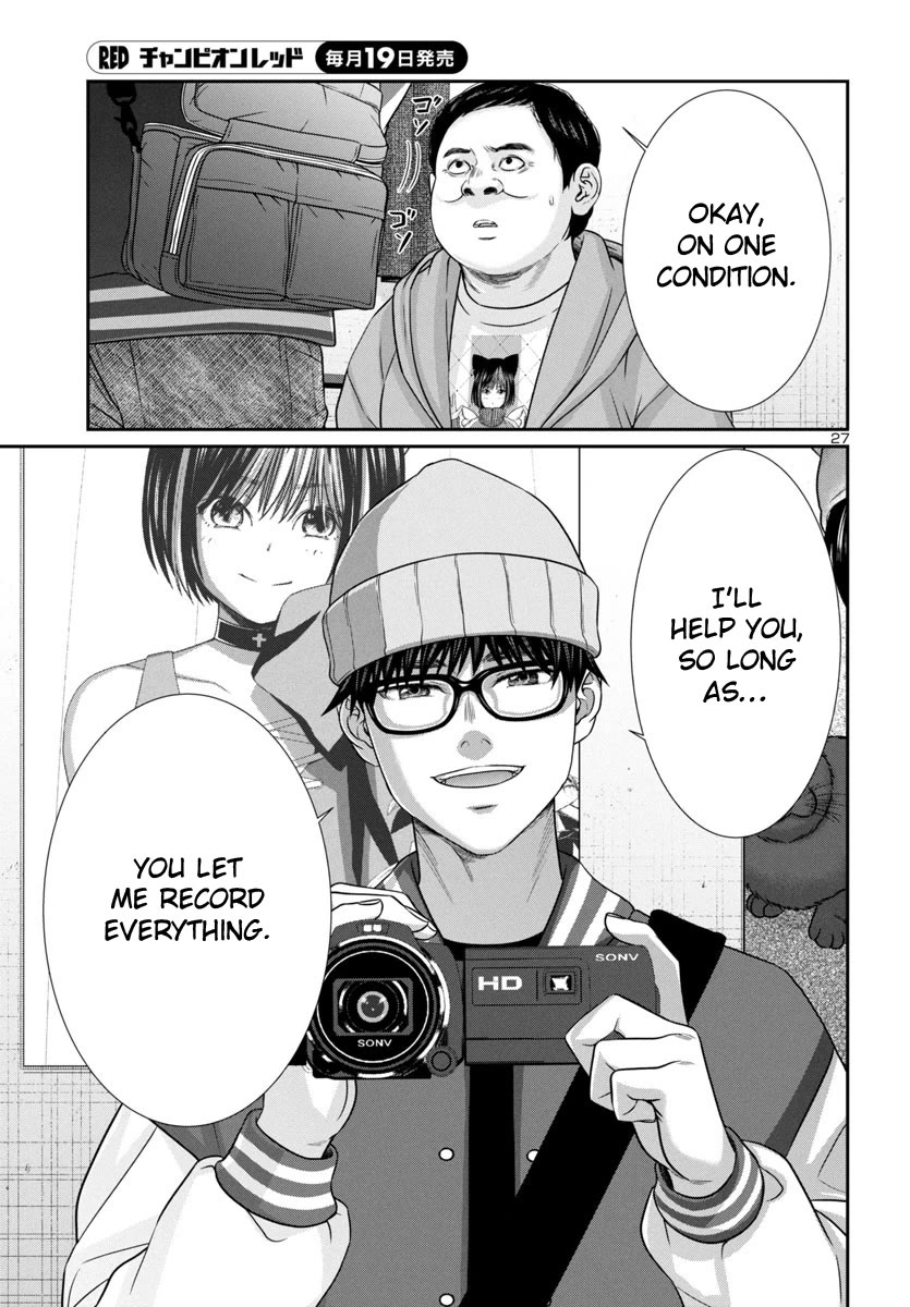 Dead Tube chapter 99 page 29