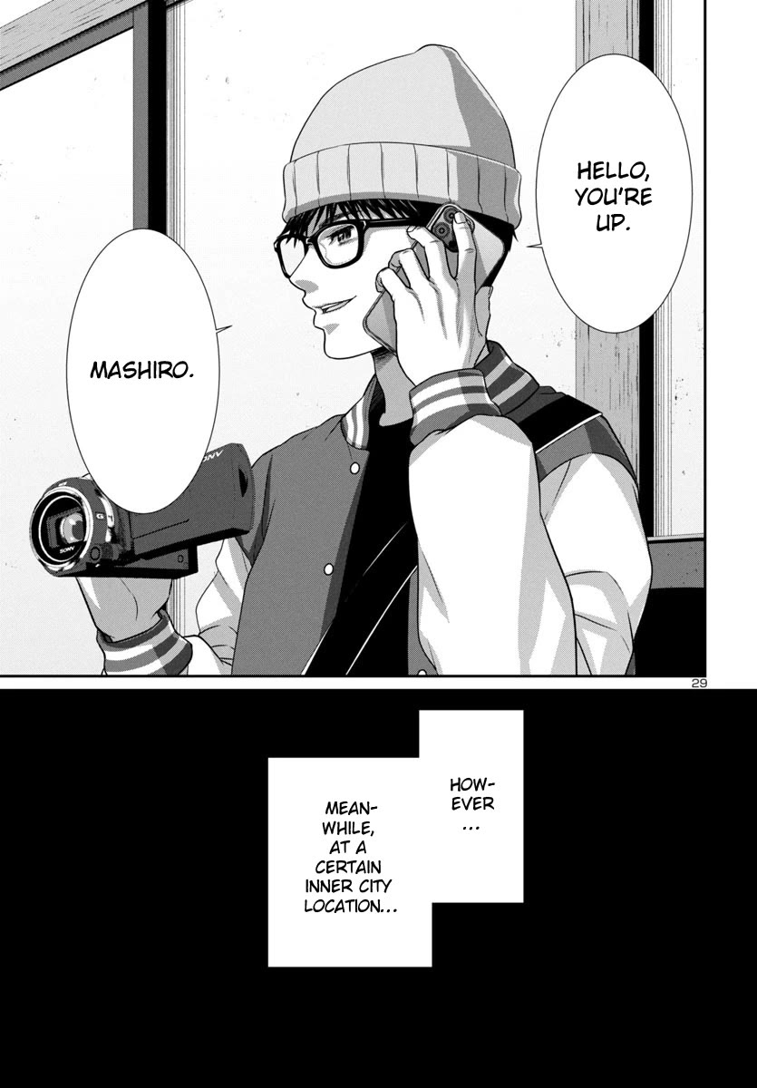 Dead Tube chapter 99 page 31