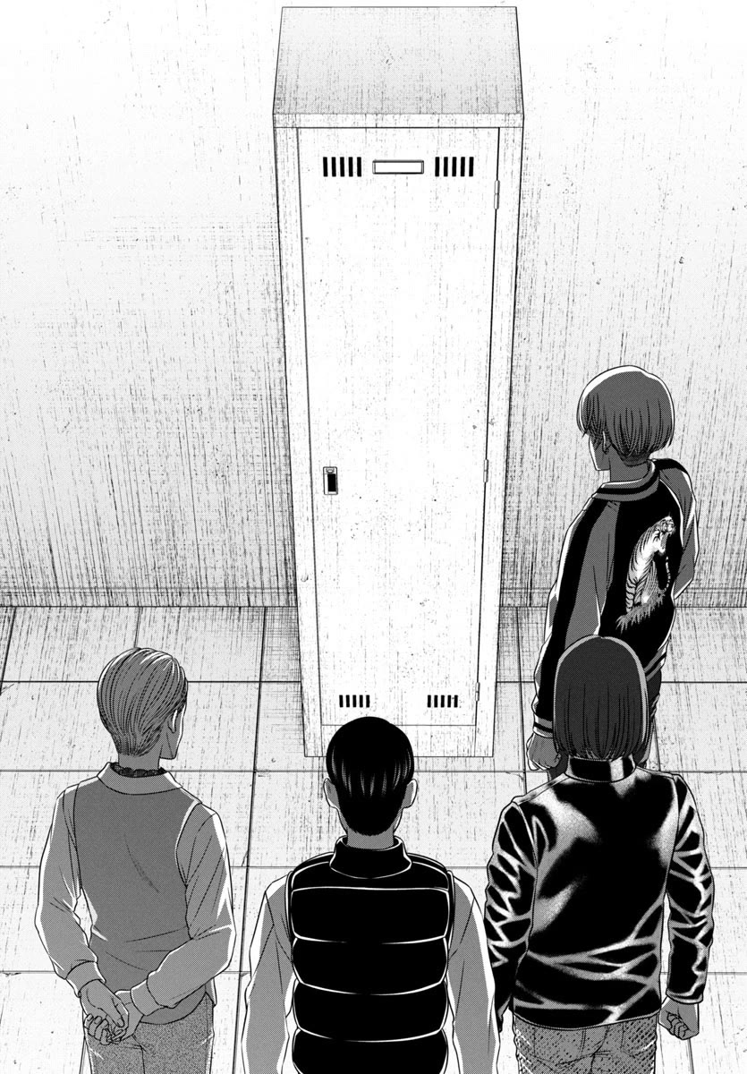 Dead Tube chapter 99 page 32