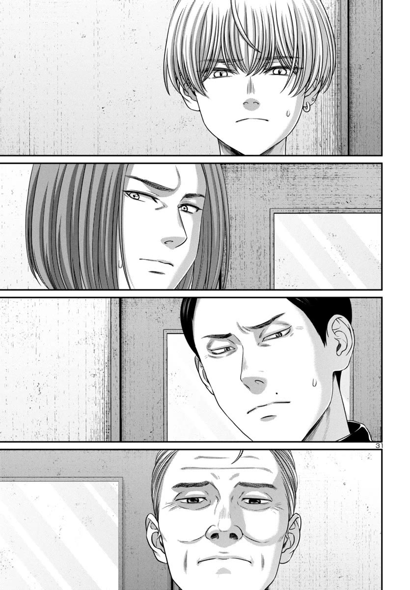 Dead Tube chapter 99 page 33