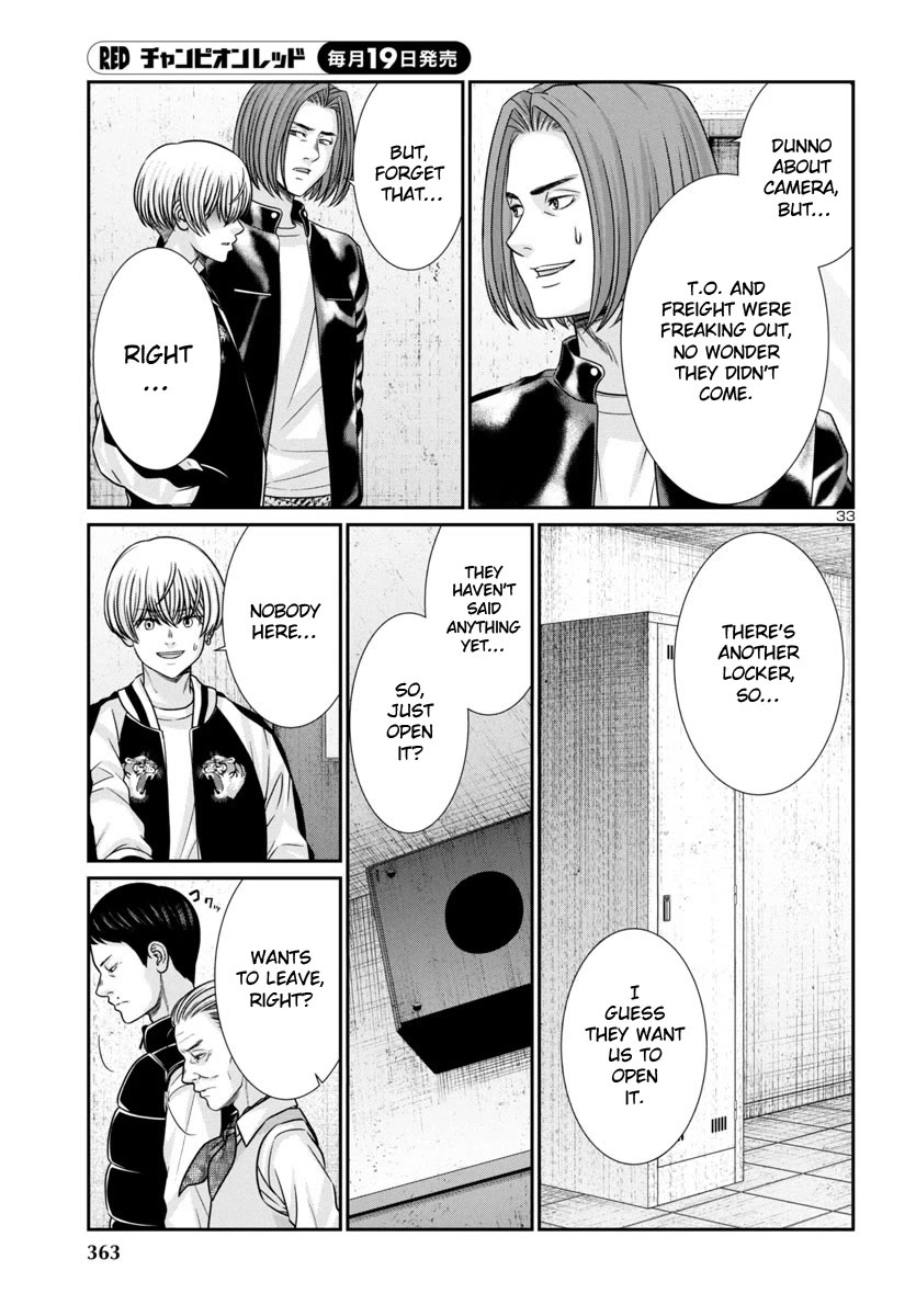 Dead Tube chapter 99 page 35