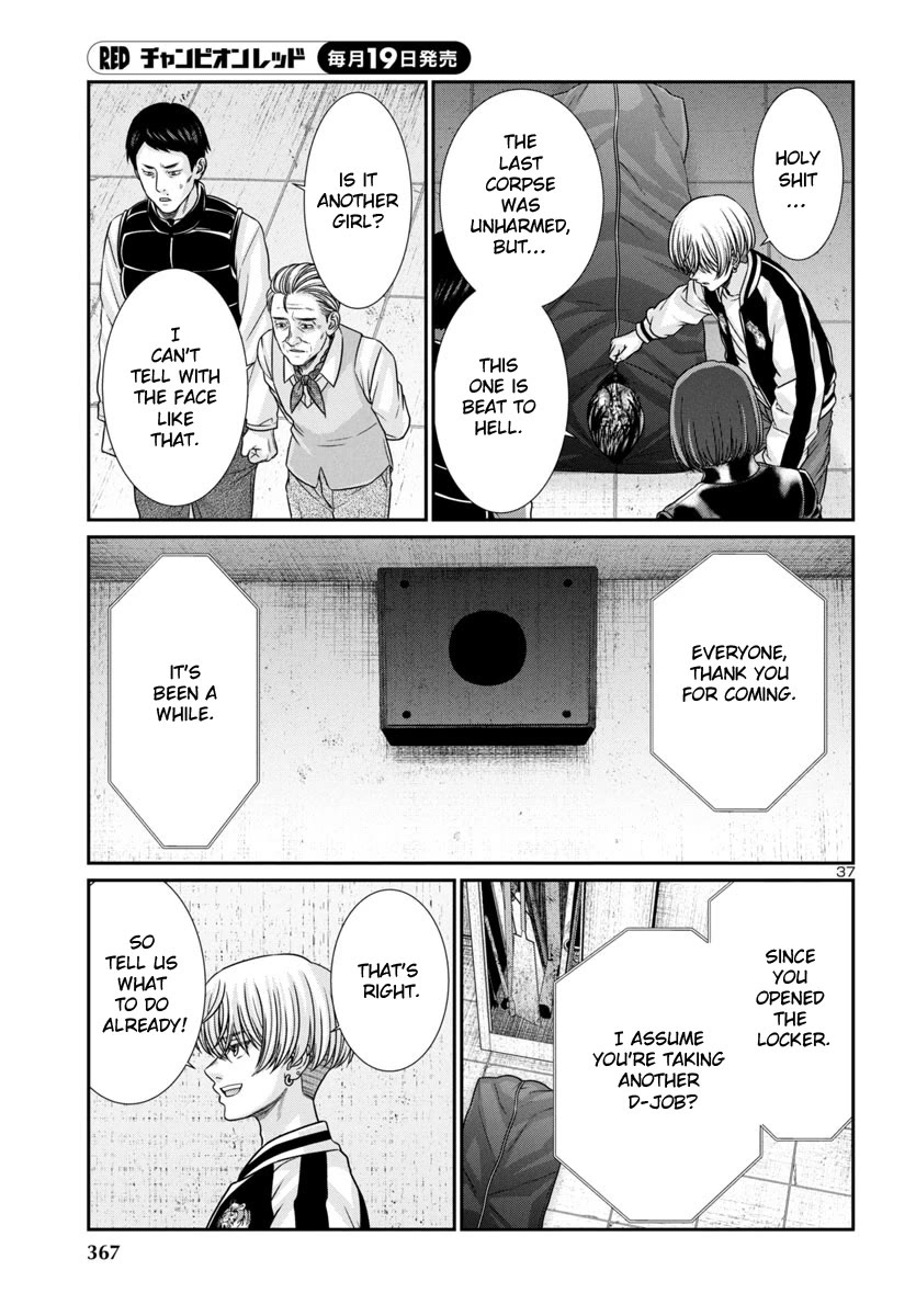 Dead Tube chapter 99 page 39