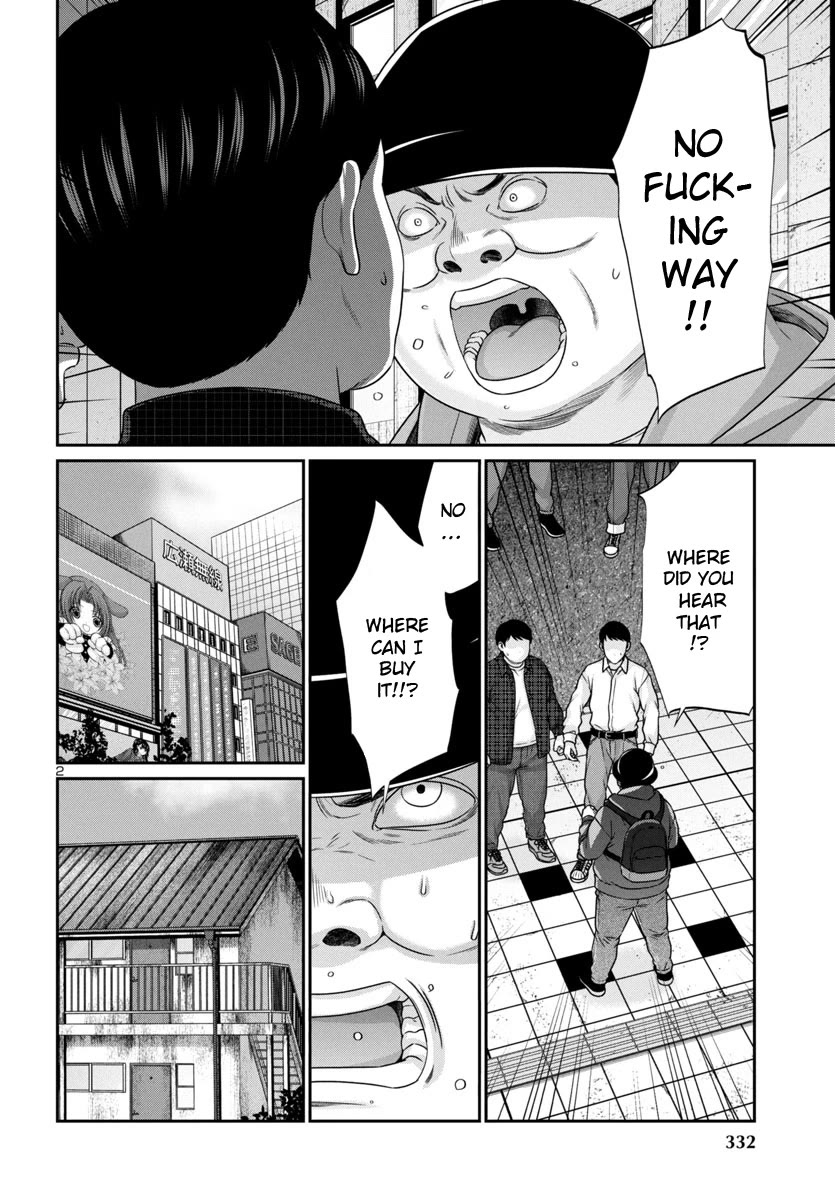 Dead Tube chapter 99 page 4