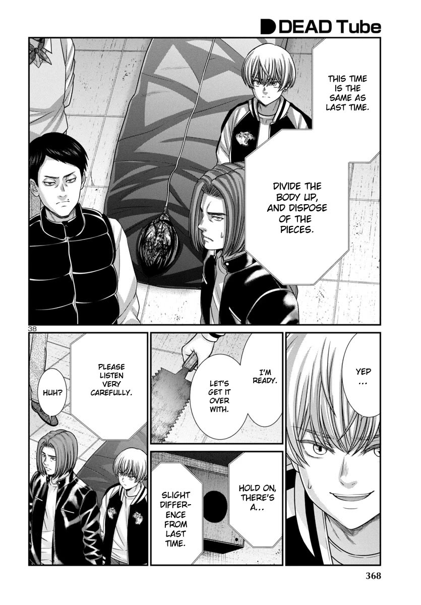 Dead Tube chapter 99 page 40