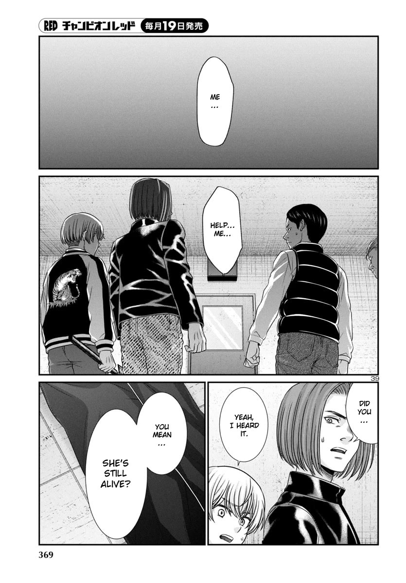 Dead Tube chapter 99 page 41