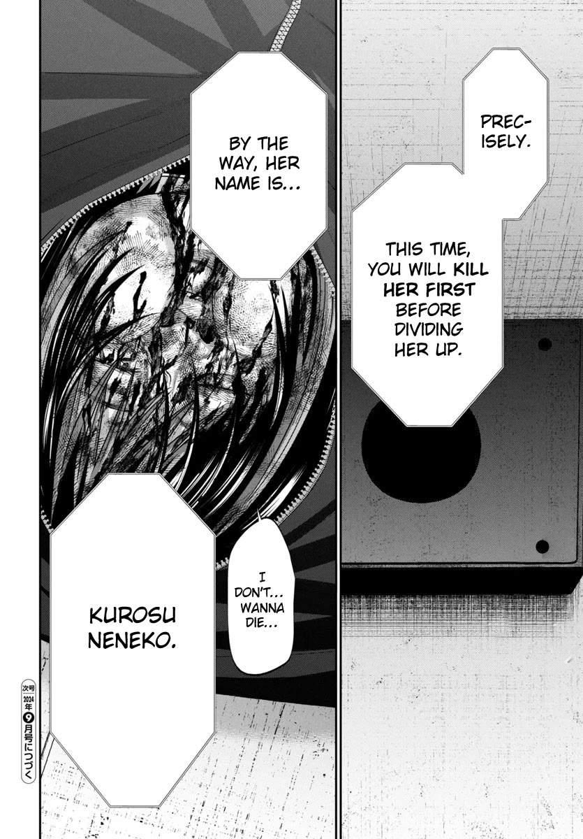 Dead Tube chapter 99 page 42