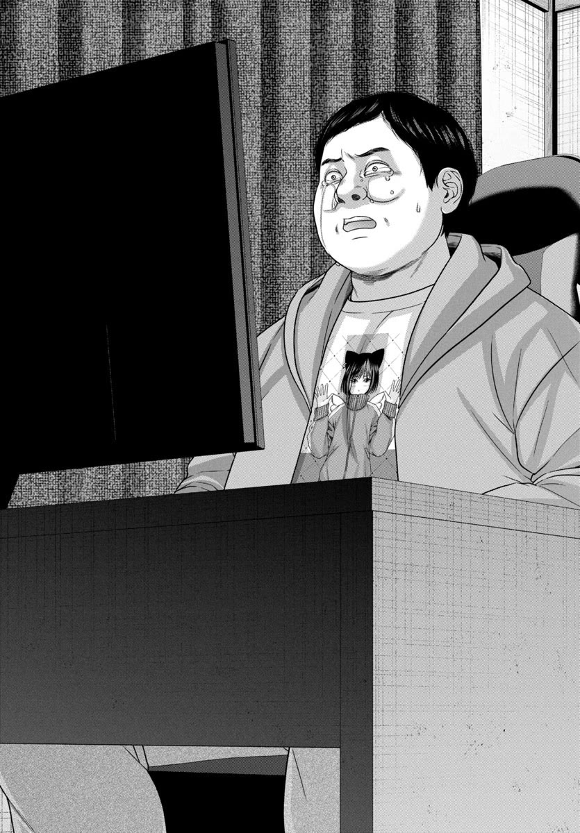 Dead Tube chapter 99 page 6