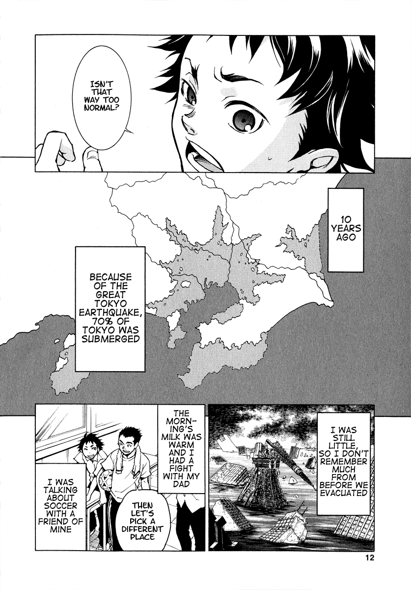 Deadman Wonderland chapter 1 page 12