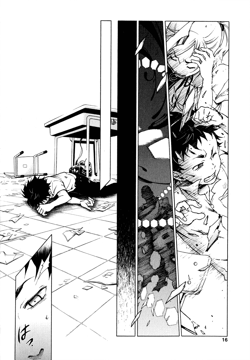 Deadman Wonderland chapter 1 page 16