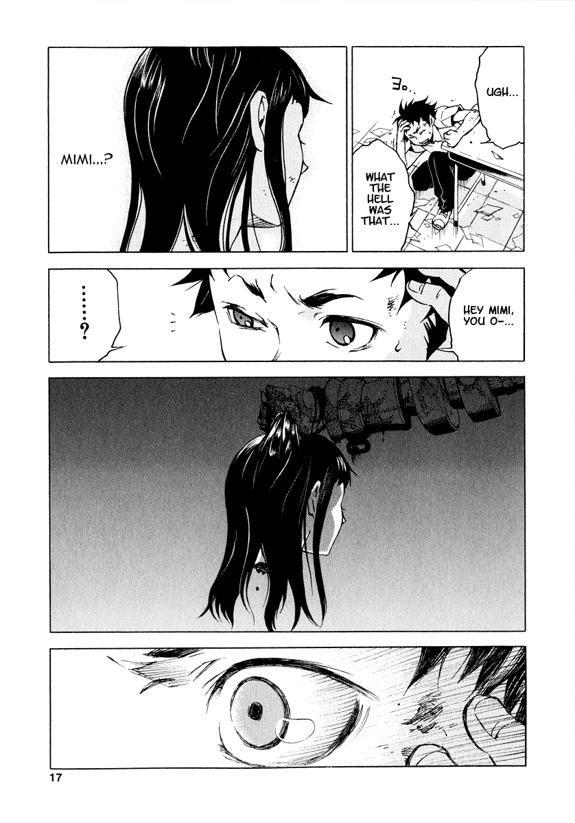 Deadman Wonderland chapter 1 page 17