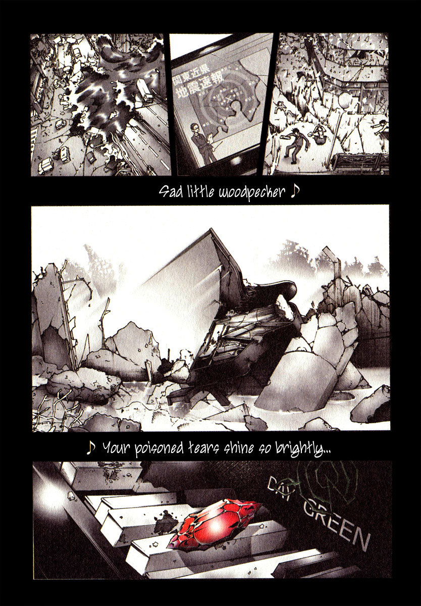 Deadman Wonderland chapter 1 page 6