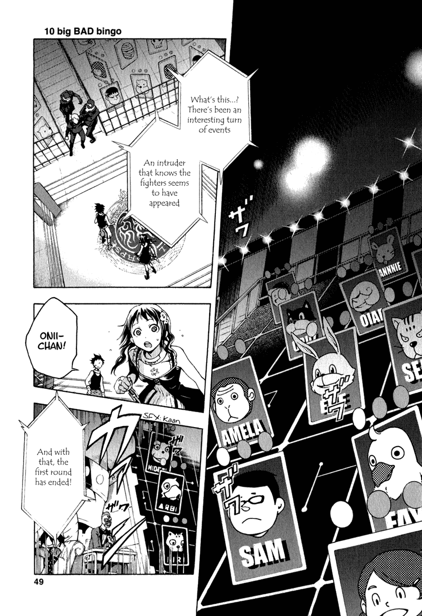 Deadman Wonderland chapter 10 page 3