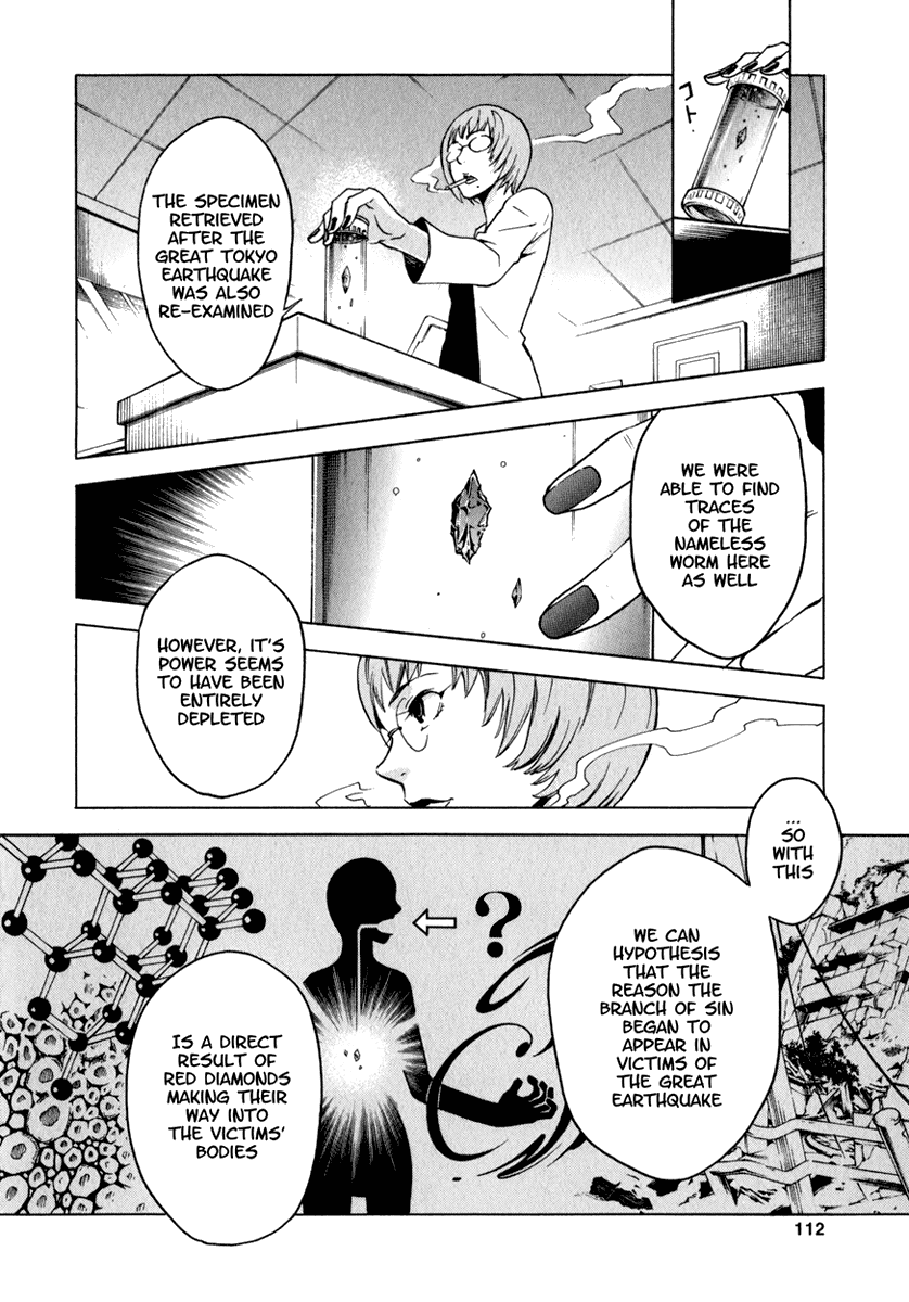 Deadman Wonderland chapter 11 page 18