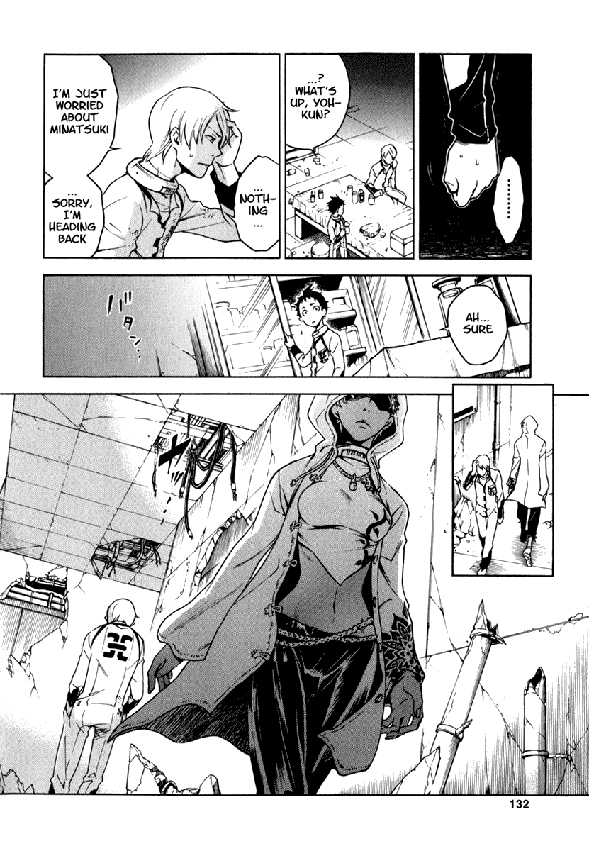 Deadman Wonderland chapter 11 page 38