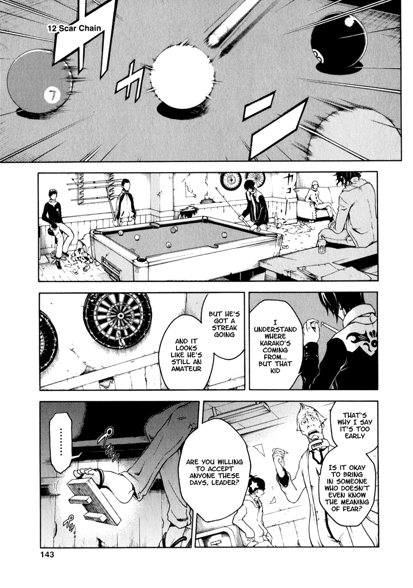 Deadman Wonderland chapter 12 page 1