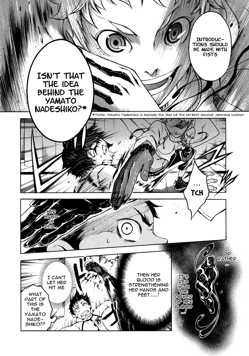 Deadman Wonderland chapter 12 page 13