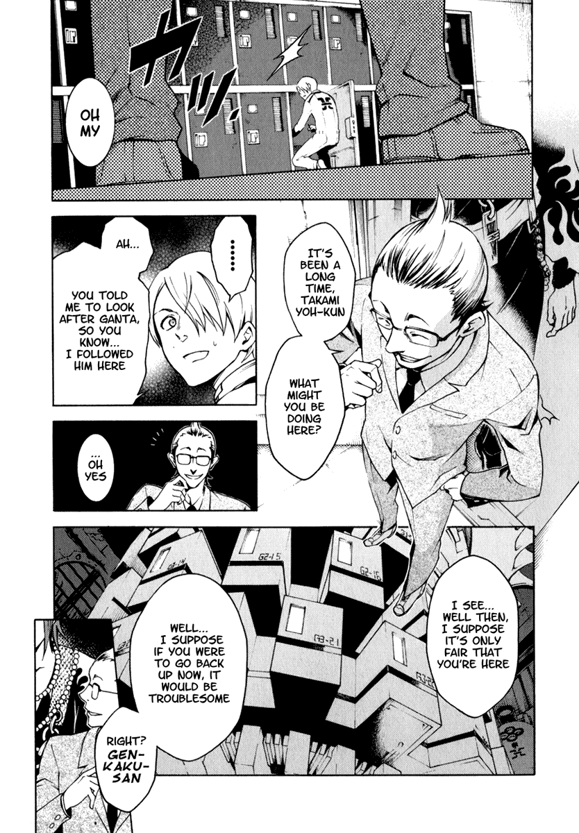 Deadman Wonderland chapter 12 page 16