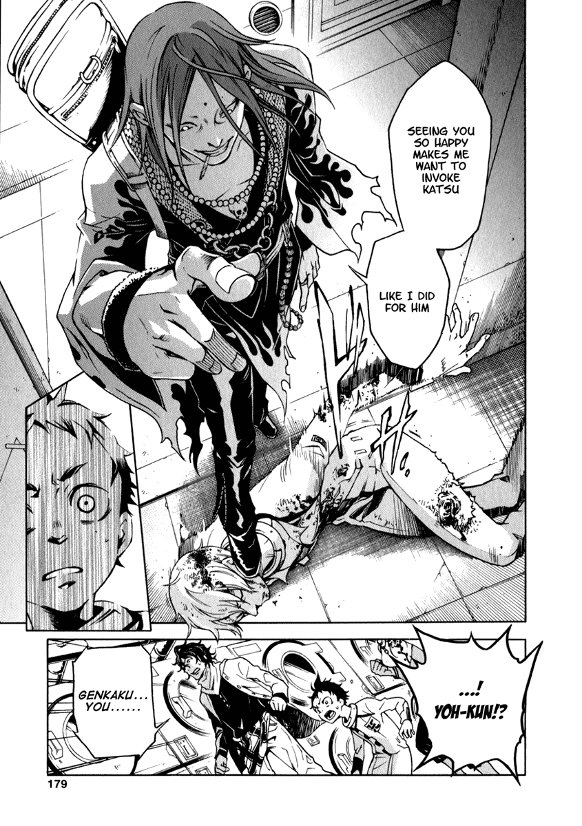 Deadman Wonderland chapter 12 page 36