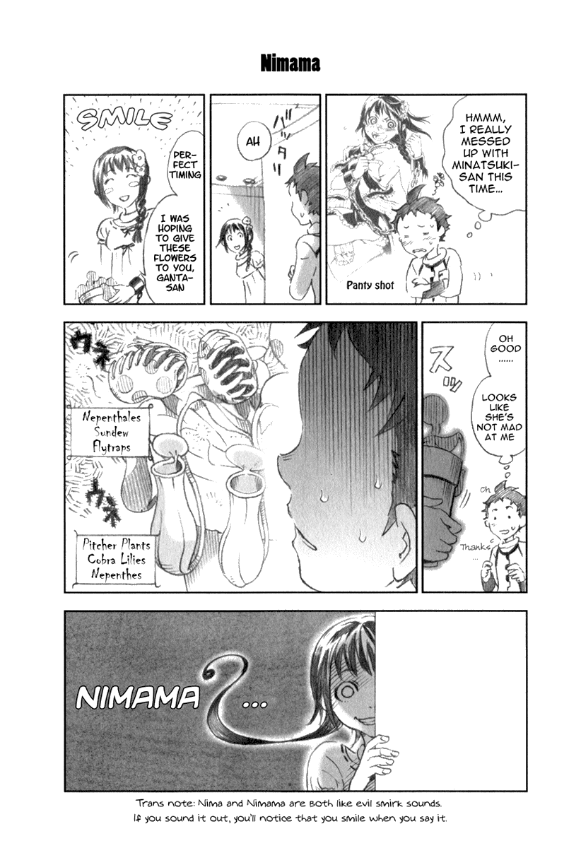 Deadman Wonderland chapter 12 page 51