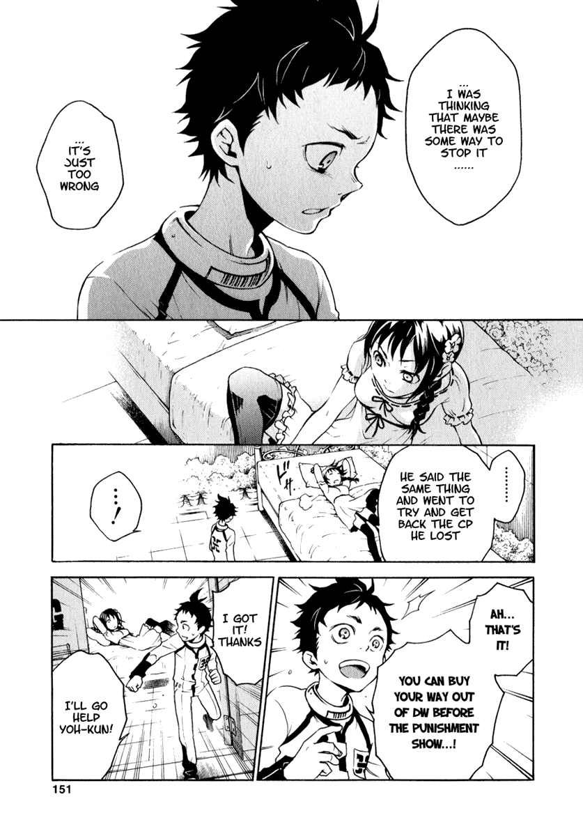 Deadman Wonderland chapter 12 page 8