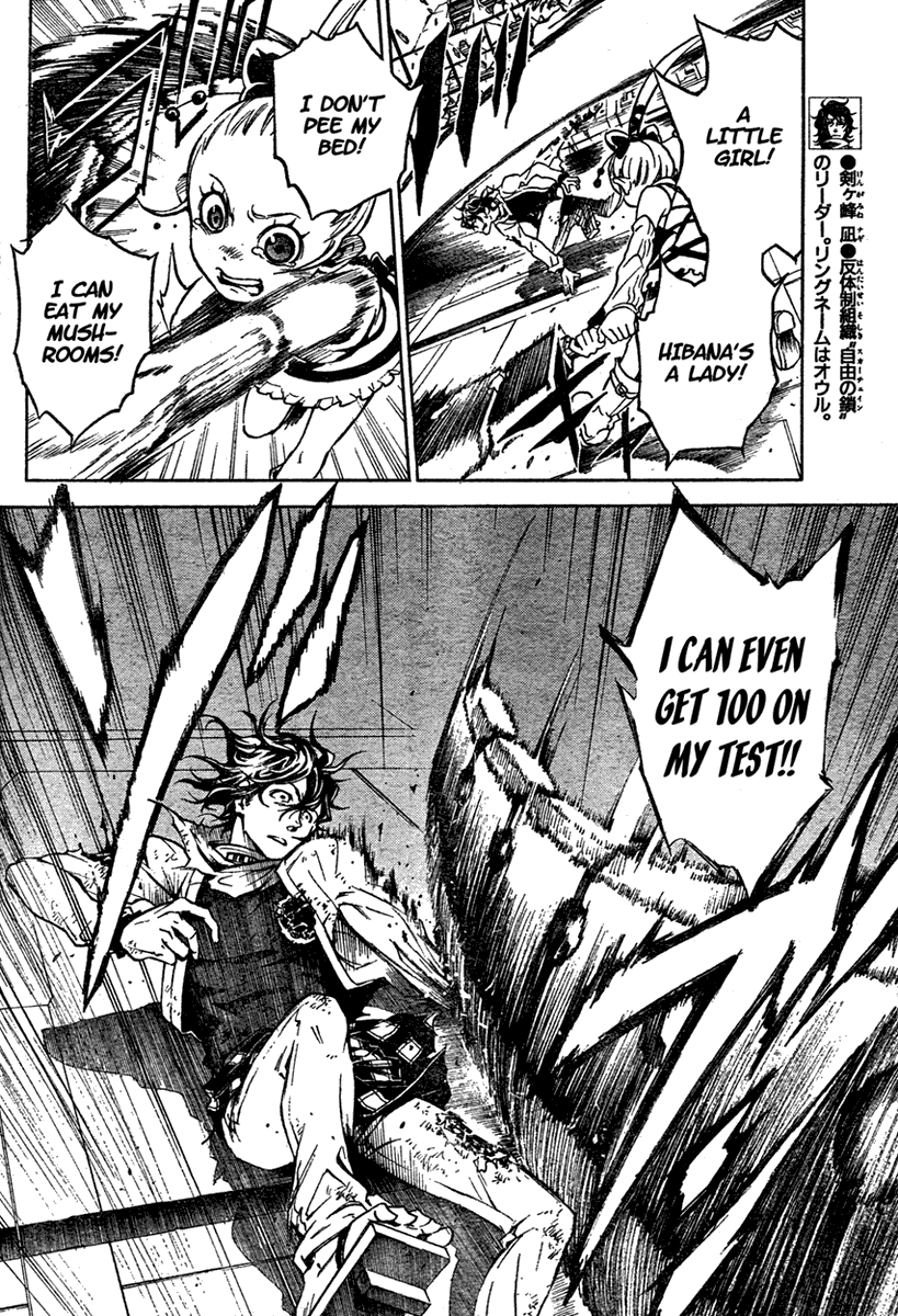 Deadman Wonderland chapter 15 page 17