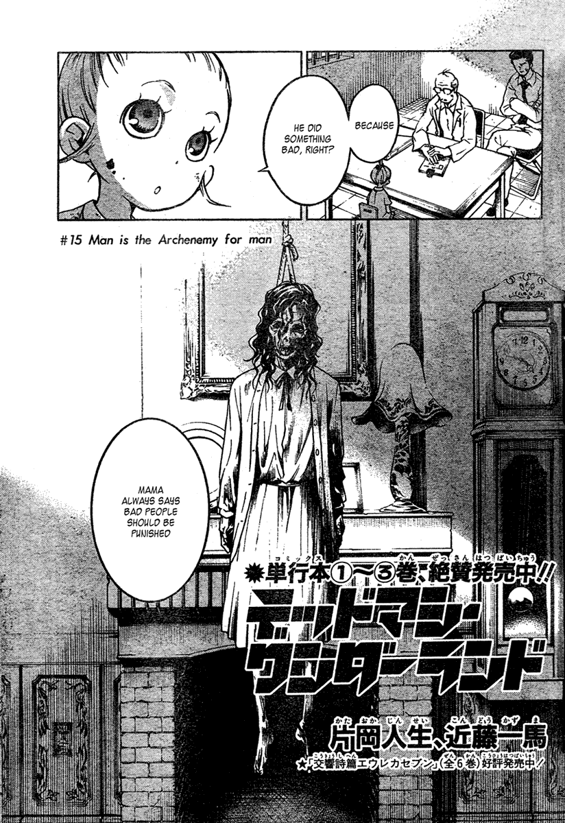 Deadman Wonderland chapter 15 page 3