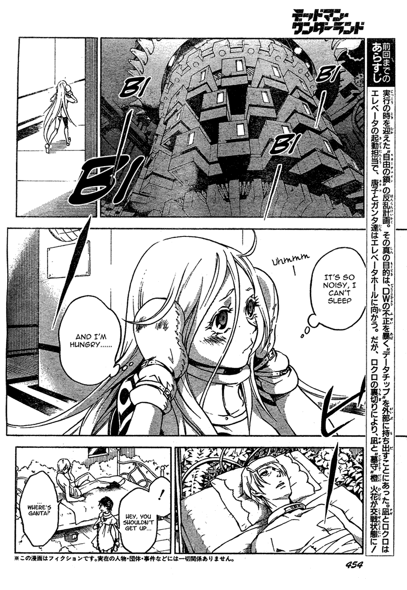 Deadman Wonderland chapter 15 page 4