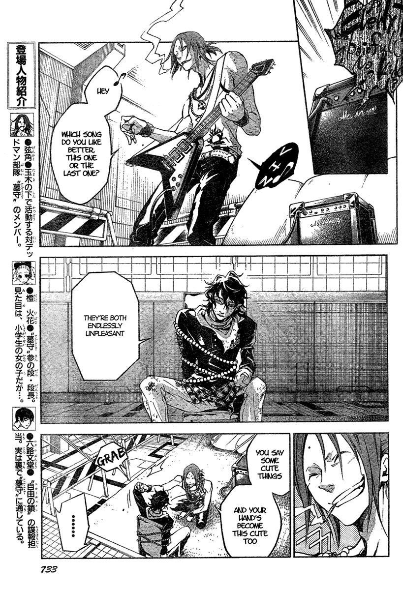 Deadman Wonderland chapter 16 page 15