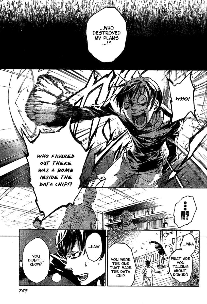 Deadman Wonderland chapter 16 page 31