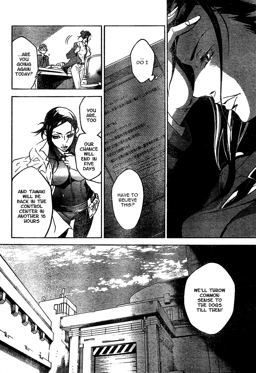 Deadman Wonderland chapter 16 page 6