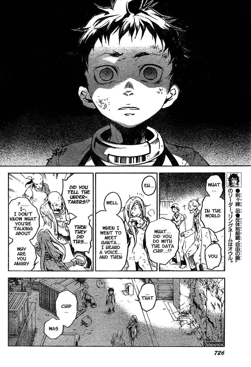 Deadman Wonderland chapter 16 page 8