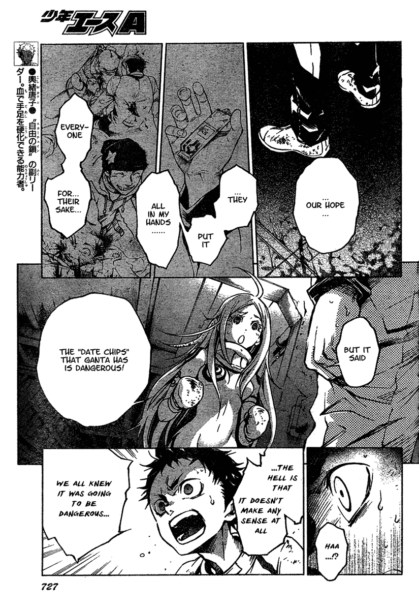 Deadman Wonderland chapter 16 page 9