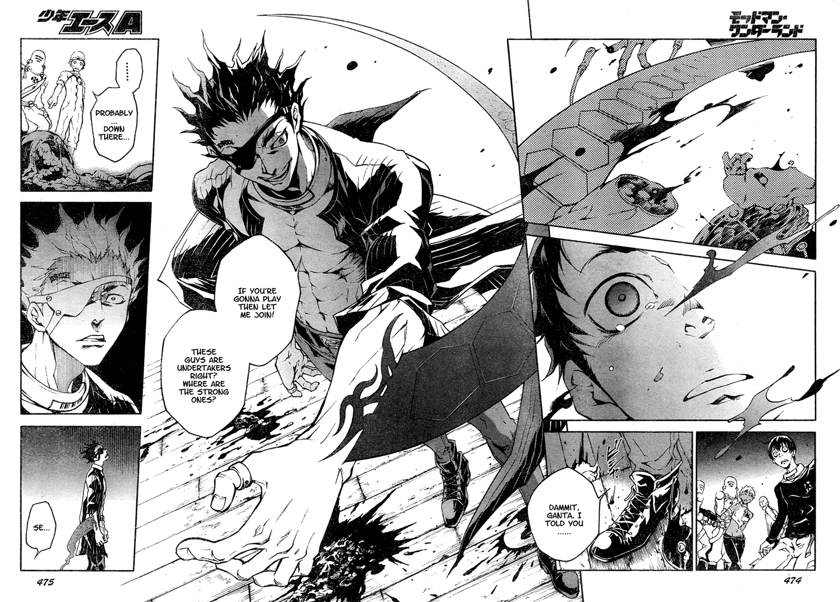 Deadman Wonderland chapter 17 page 13