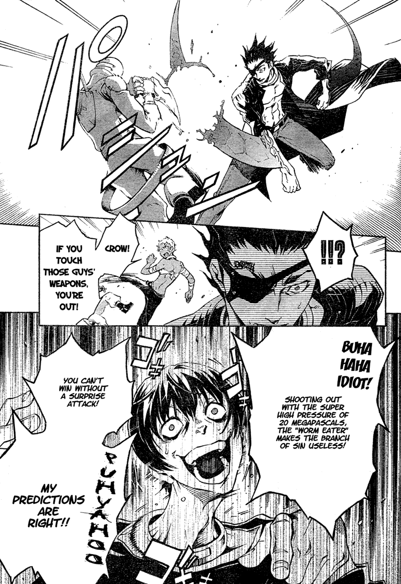 Deadman Wonderland chapter 17 page 15