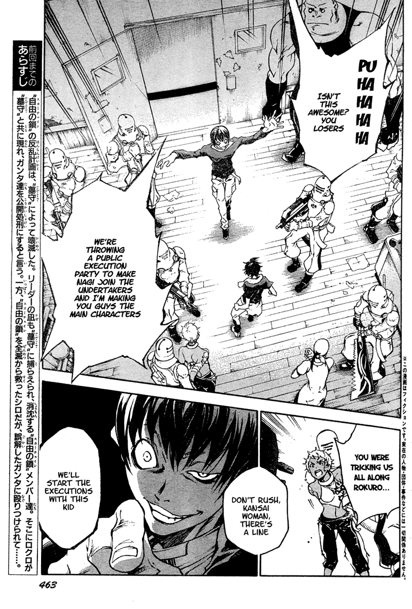 Deadman Wonderland chapter 17 page 3