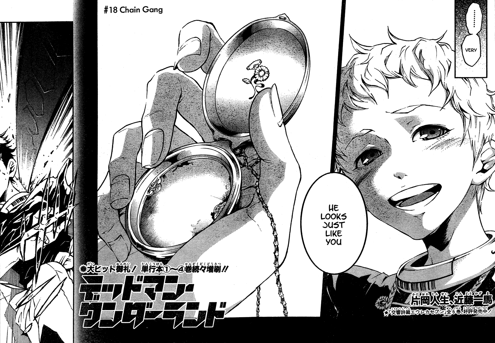 Deadman Wonderland chapter 18 page 2