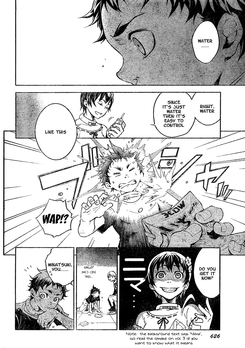 Deadman Wonderland chapter 18 page 24