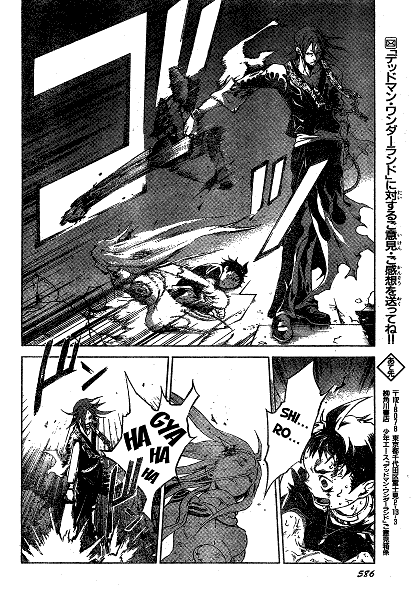 Deadman Wonderland chapter 20 page 26