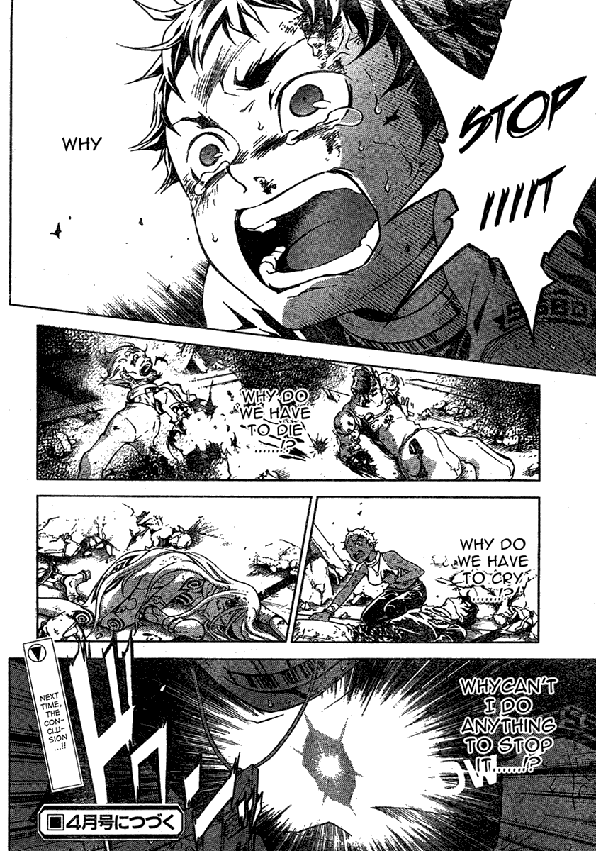 Deadman Wonderland chapter 20 page 30