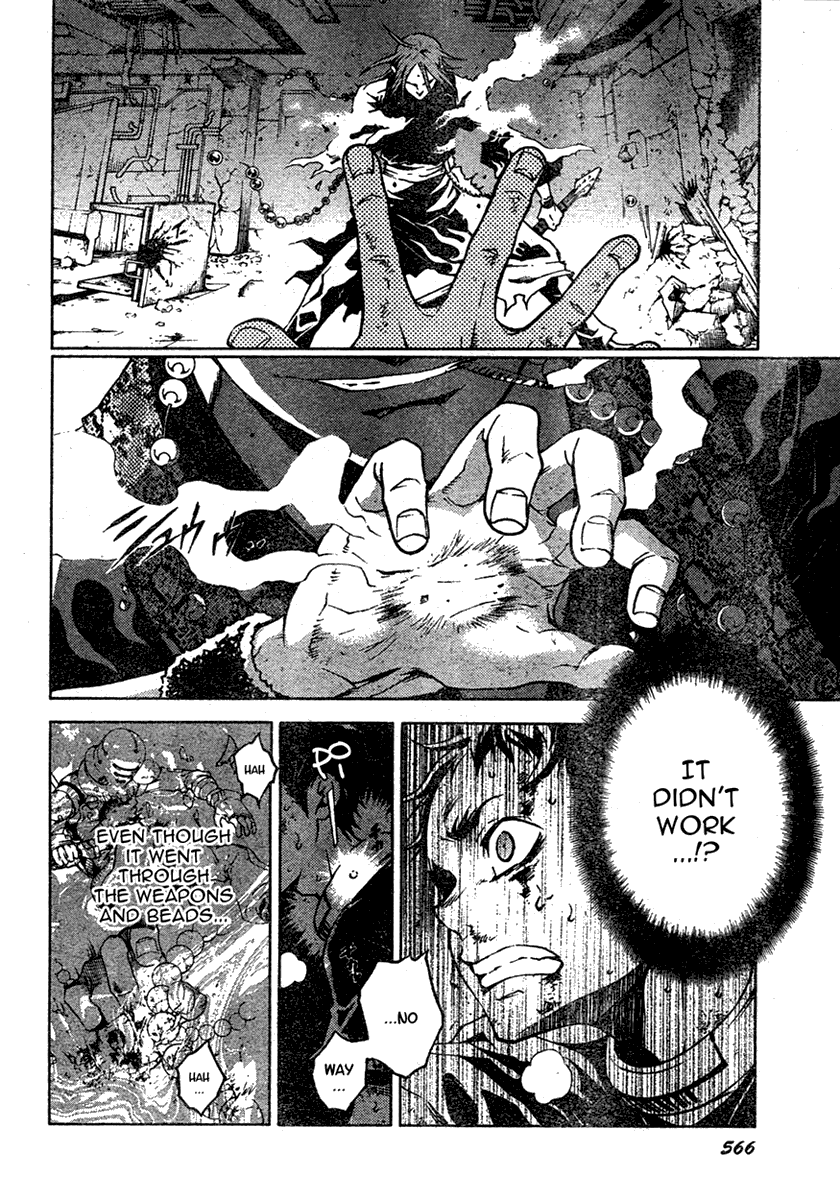 Deadman Wonderland chapter 20 page 7