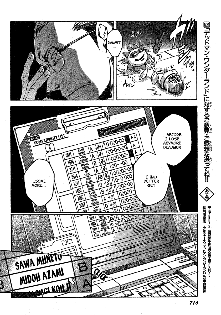 Deadman Wonderland chapter 21 page 27