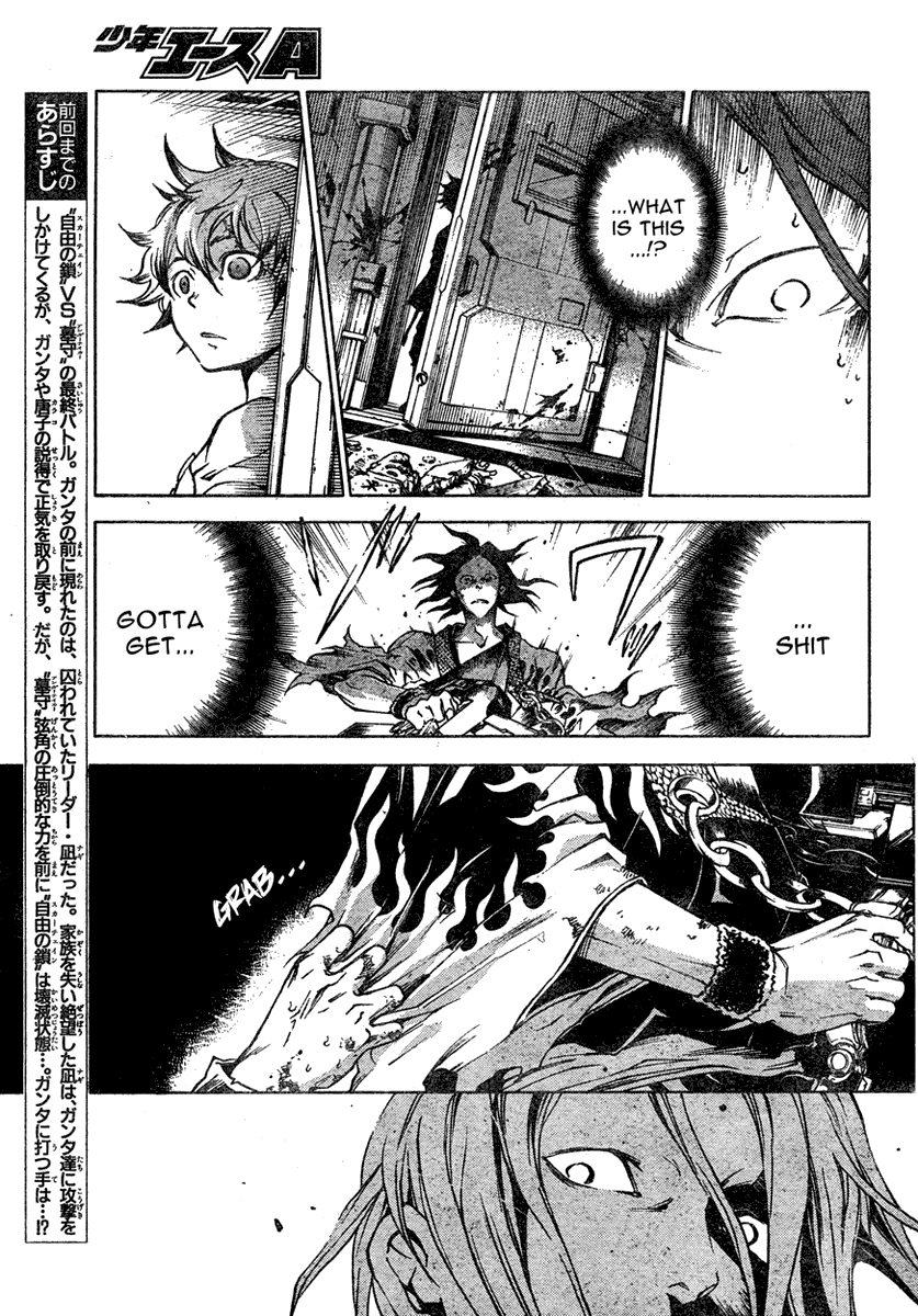 Deadman Wonderland chapter 21 page 7