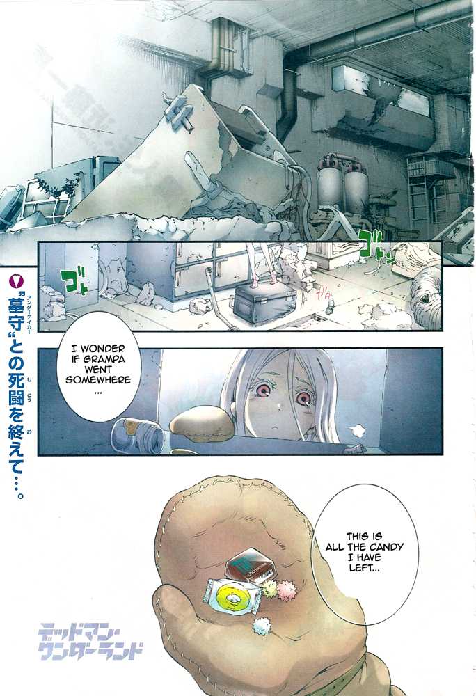 Deadman Wonderland chapter 22 page 1