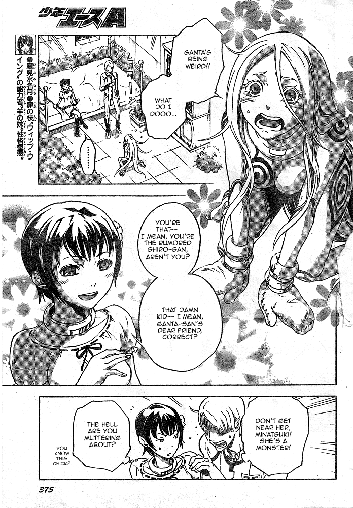 Deadman Wonderland chapter 22 page 13