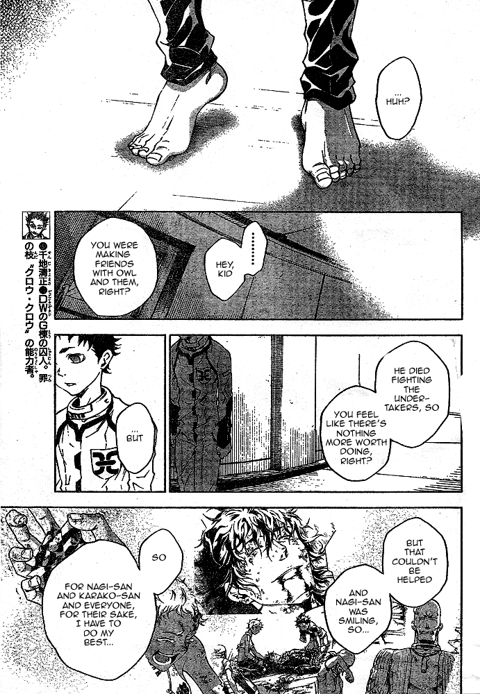 Deadman Wonderland chapter 22 page 23